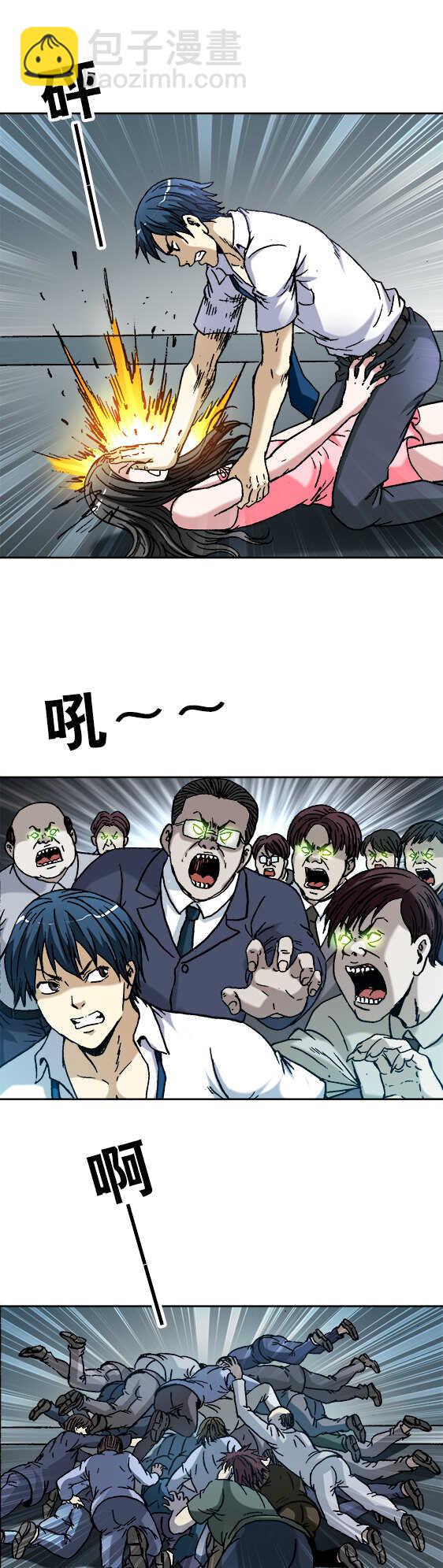 第117话   笑里藏刀-第117话