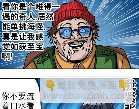 第13话  股权比例-第13话