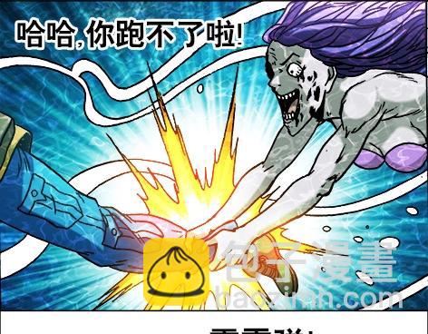 第13话  股权比例-第13话