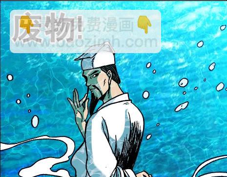第13话  股权比例-第13话