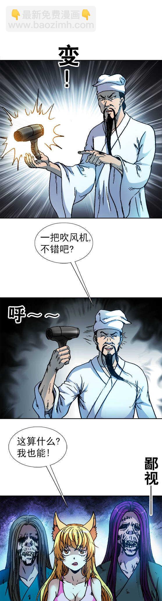 第125话   招生难办学更难-第125话