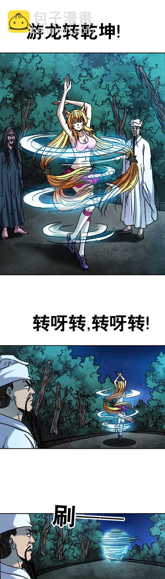 第125话   招生难办学更难-第125话