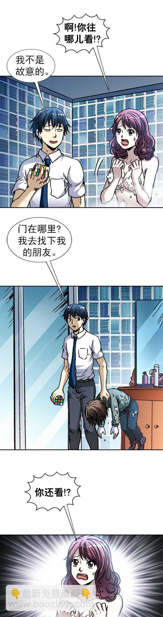 第127话  破阵-第127话