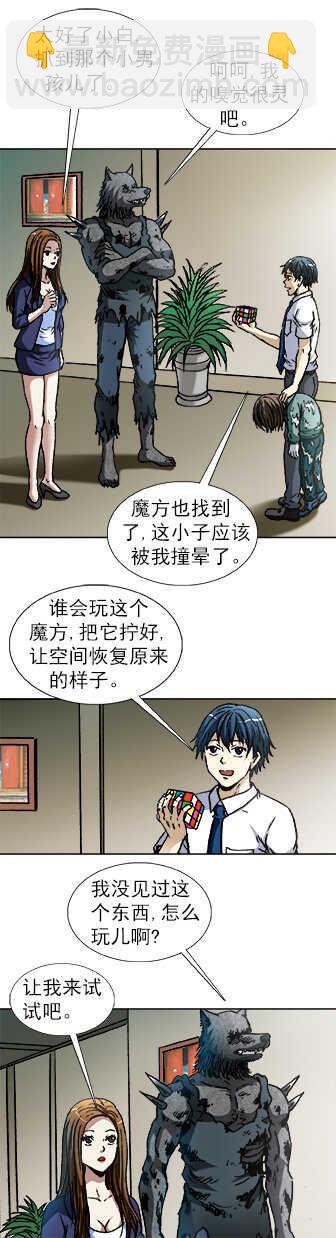第127话  破阵-第127话