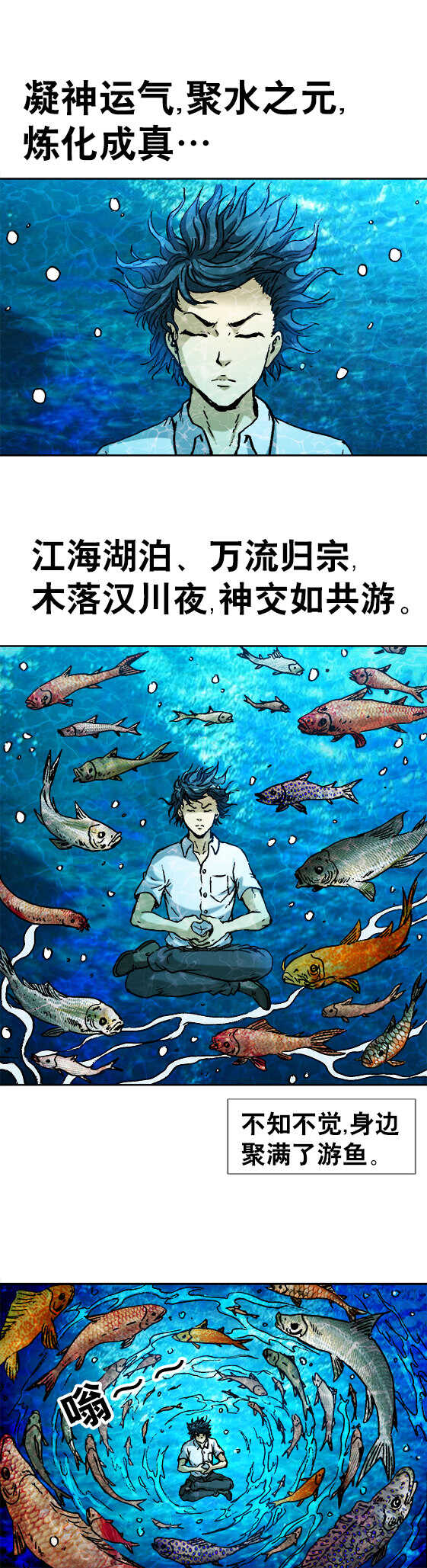 第129话   突破自我-第129话