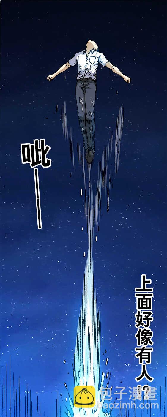 第129话   突破自我-第129话