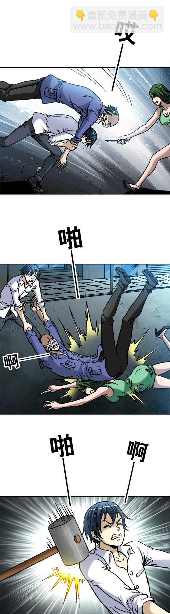 第131话   怪物杀手-第131话