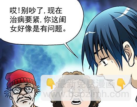 第15话   潜伏-第15话