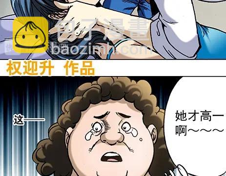 第15话   潜伏-第15话