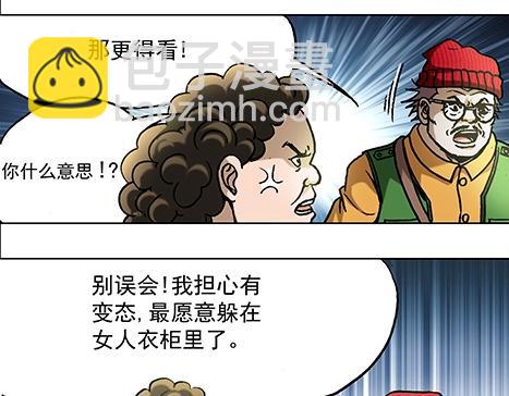 第15话   潜伏-第15话