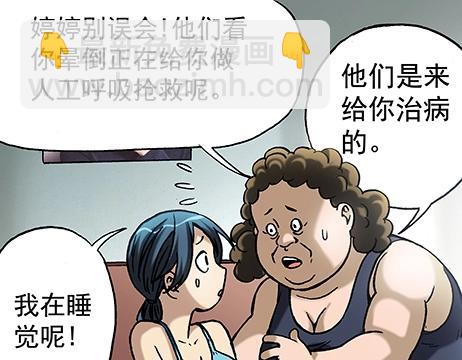 第15话   潜伏-第15话