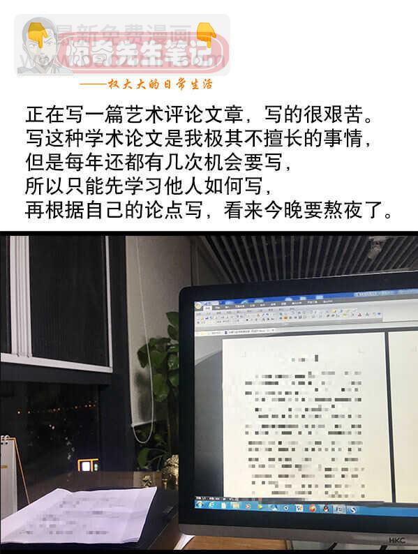 第141话   抢秘籍-第141话