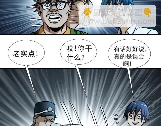 第17话   小偷(1/2)-第17话