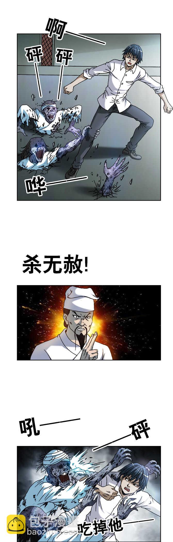 第161话   垃圾分类-第161话
