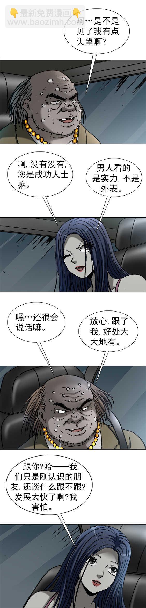 第163话   少王爷驾到-第163话