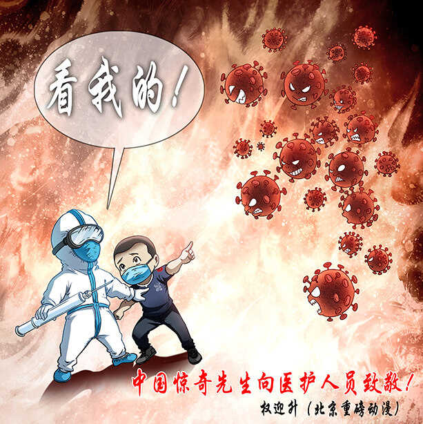 第173话    患难见兄弟-第173话