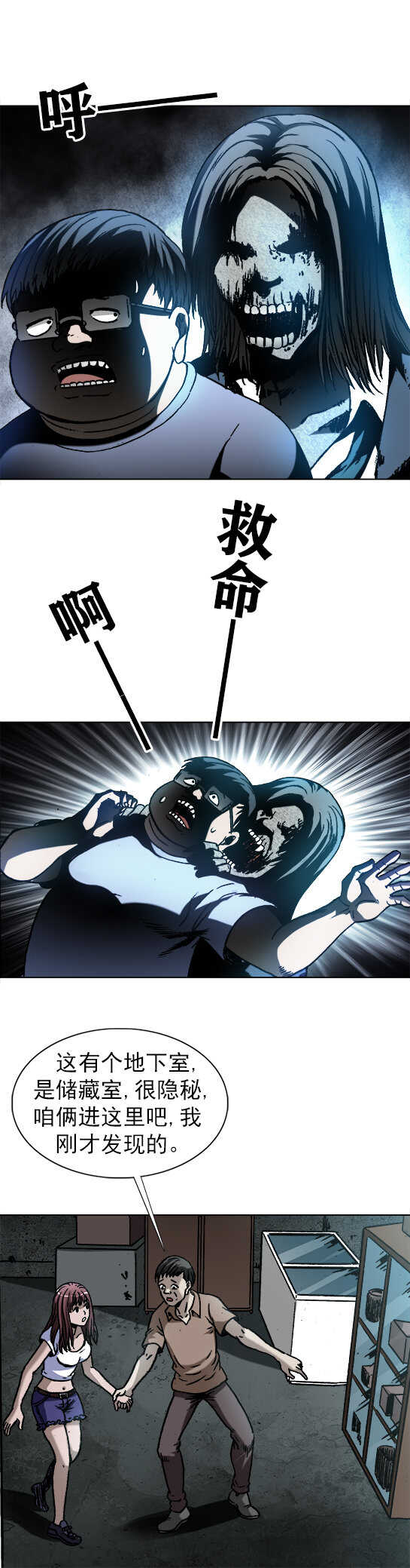 第175话    美女孔思雀-第175话