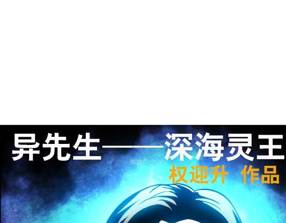 第19话 大战洋娃娃(1/2)-第19话