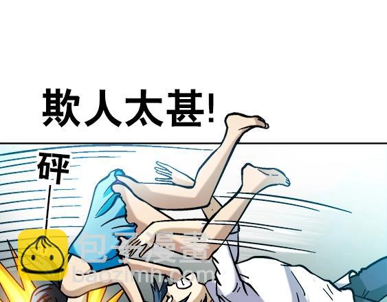 第19话 大战洋娃娃(1/2)-第19话