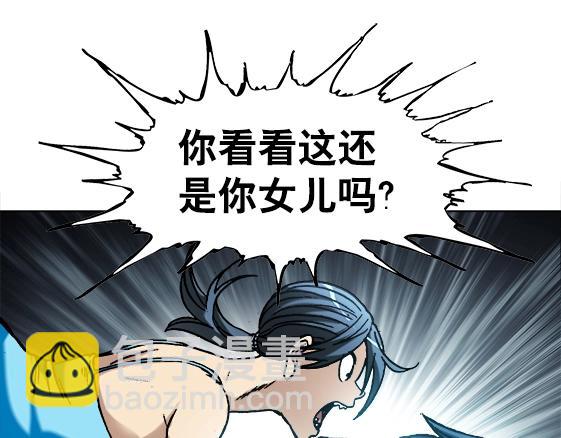第19话 大战洋娃娃(1/2)-第19话