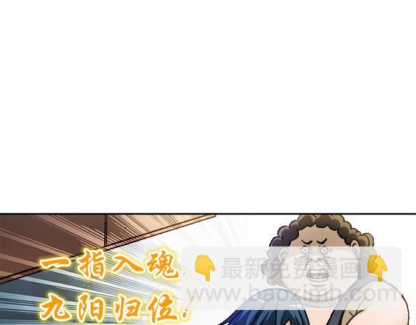 第19话 大战洋娃娃(1/2)-第19话