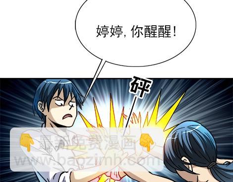 第19话 大战洋娃娃(1/2)-第19话