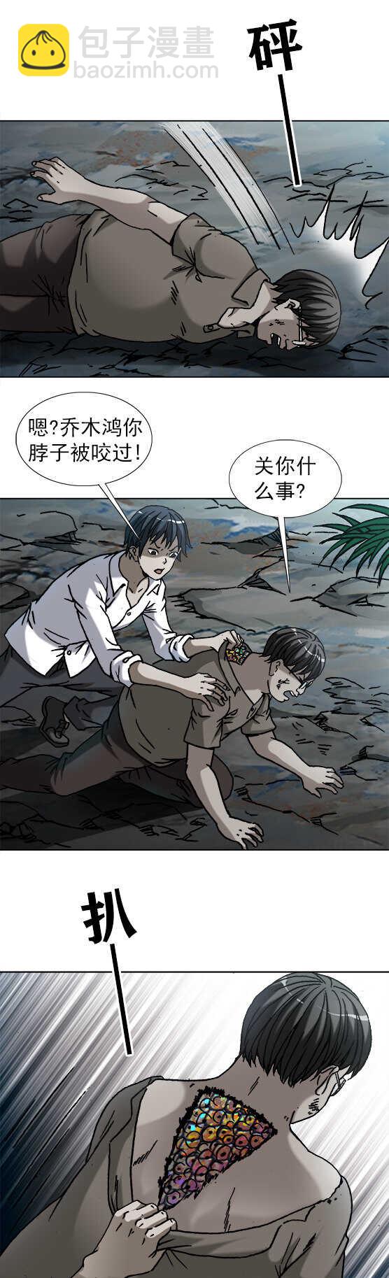 第183话   摄影师奇遇记-第183话