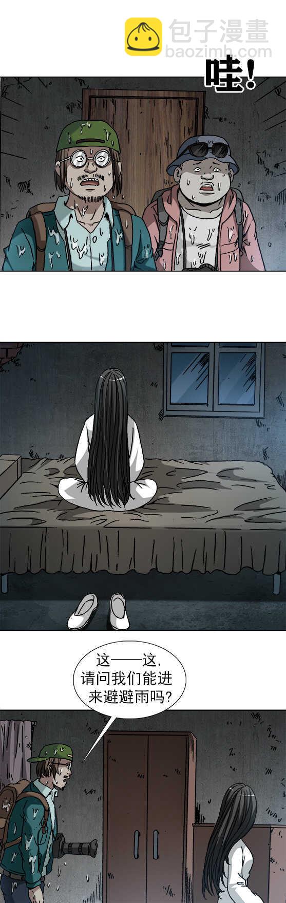 第183话   摄影师奇遇记-第183话