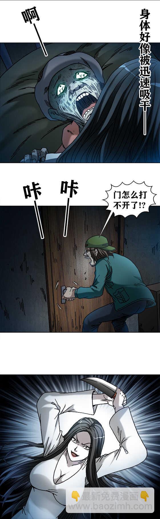 第185话 开棺-第185话