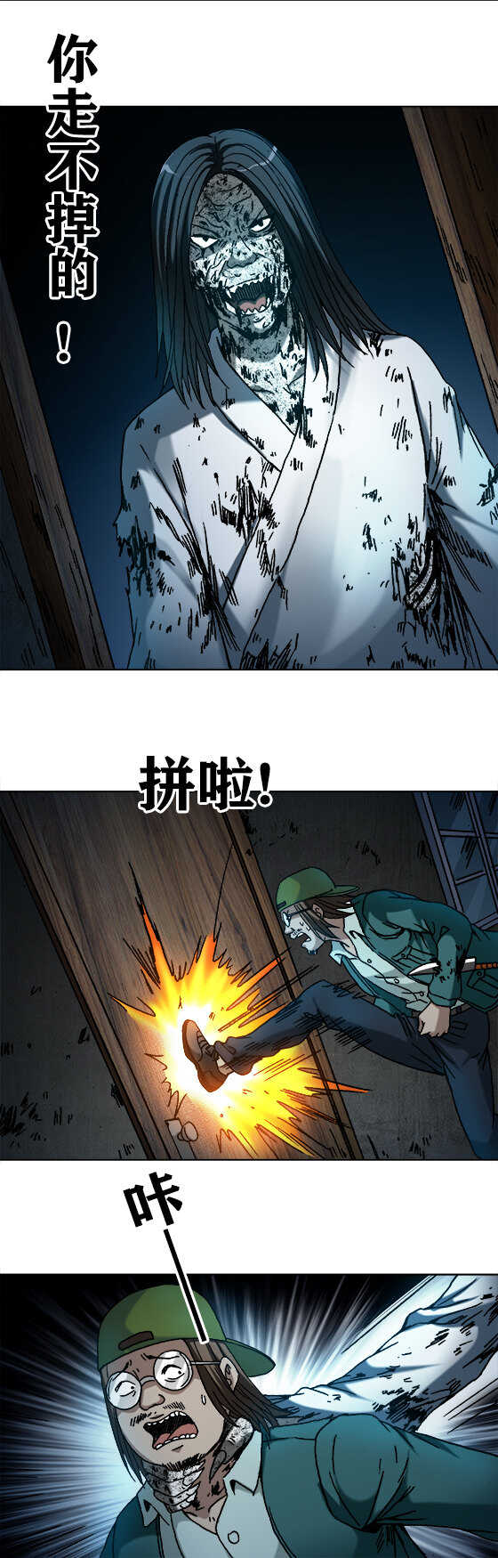 第185话 开棺-第185话