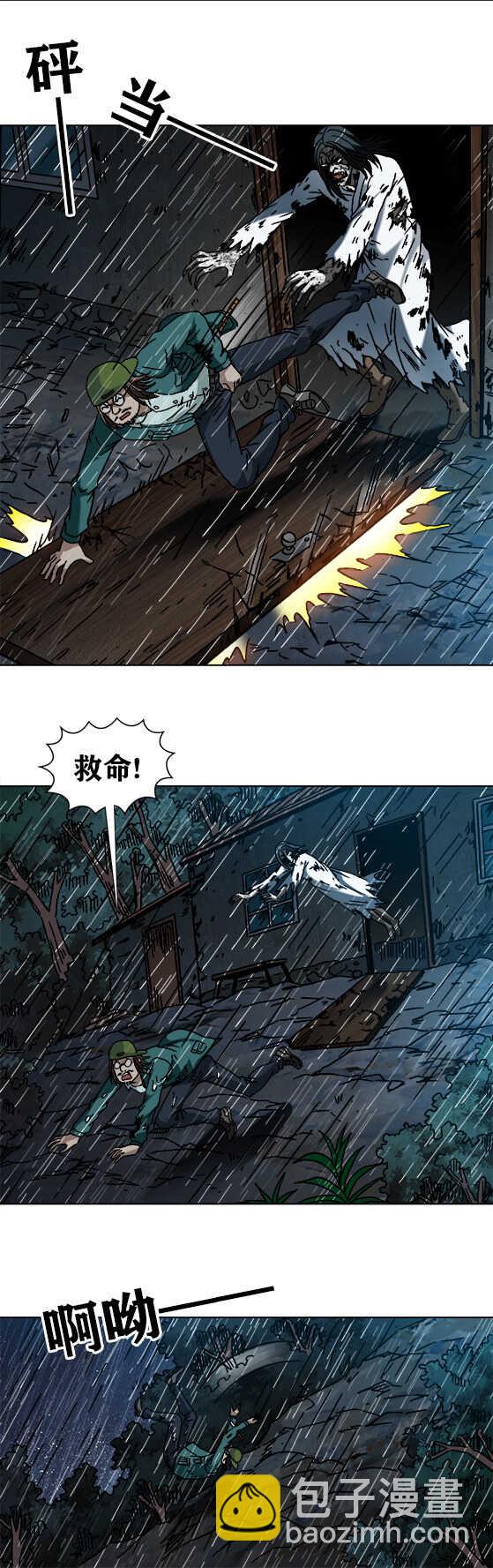 第185话 开棺-第185话