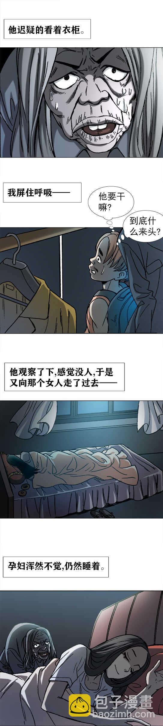 第189话    小偷奇遇-第189话