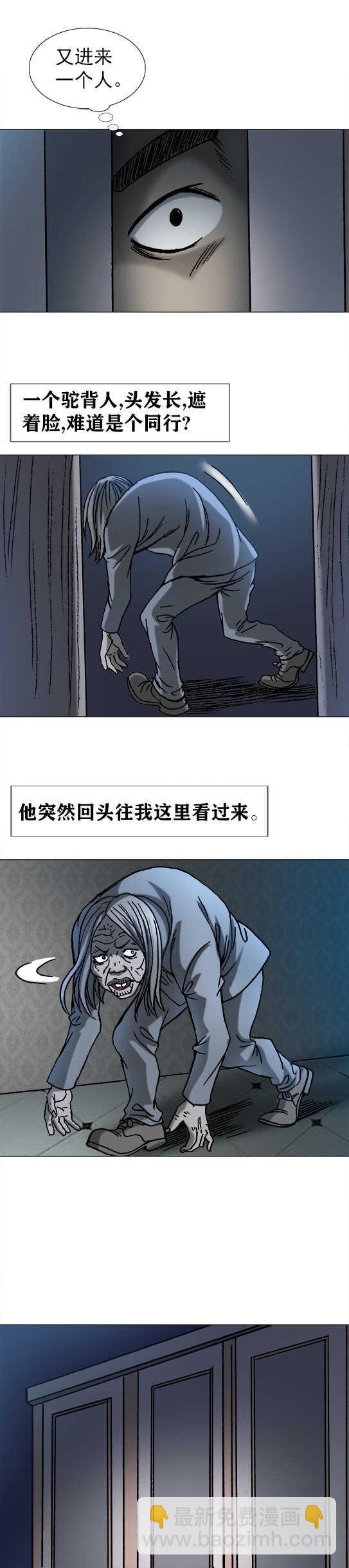 第189话    小偷奇遇-第189话