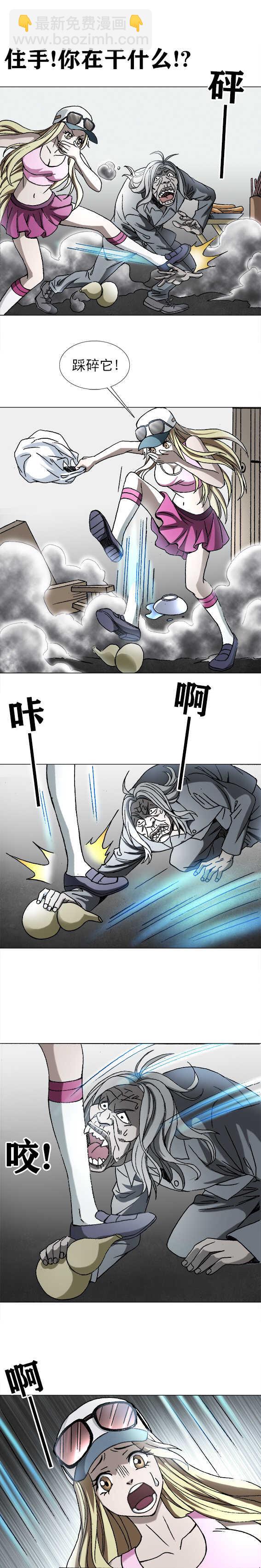 第191话   搜查陈婆子家-第191话