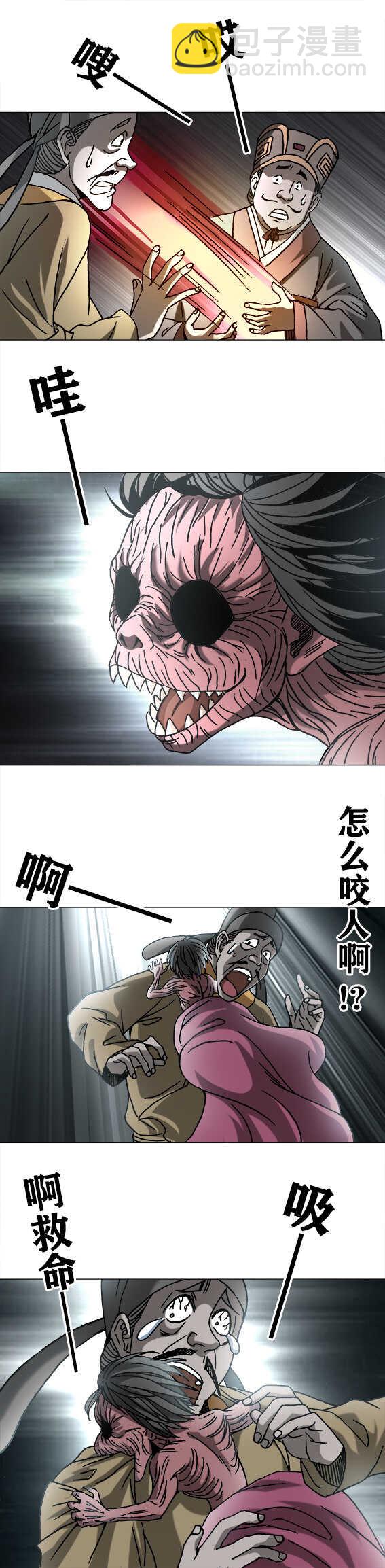 第195话   怪胎-第195话