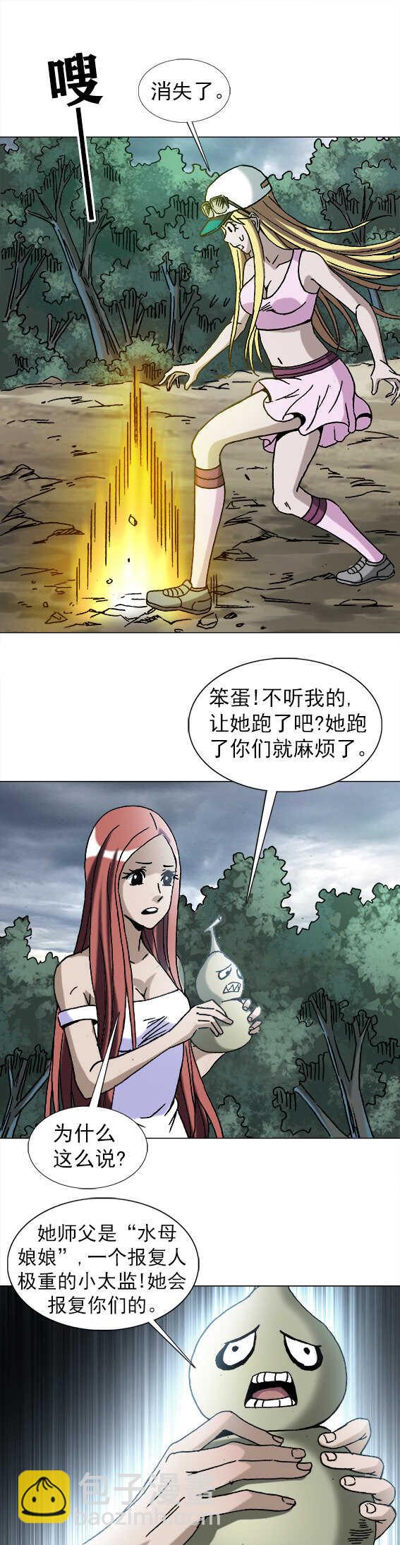 第199话  葫芦兄弟-第199话