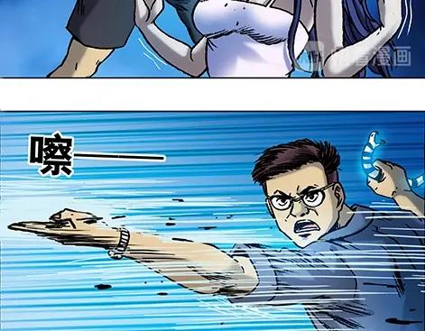 第3话  现原形(1/2)-第3话