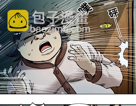 第3话  现原形(1/2)-第3话