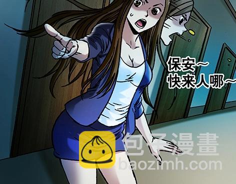 第3话  现原形(1/2)-第3话