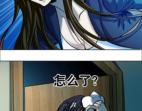 第3话  现原形(1/2)-第3话