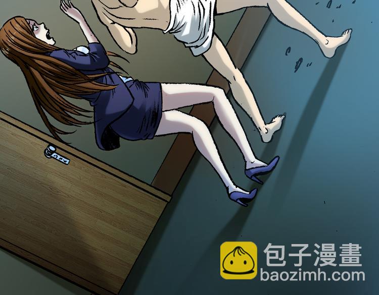 第3话  现原形(1/2)-第3话