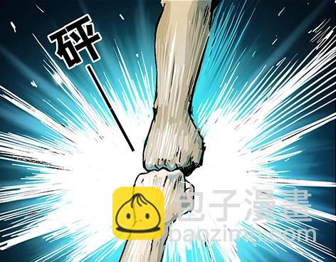 第3话  现原形(1/2)-第3话