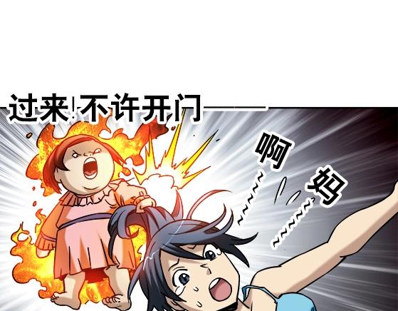 第21话   争锋吃醋(1/2)-第21话