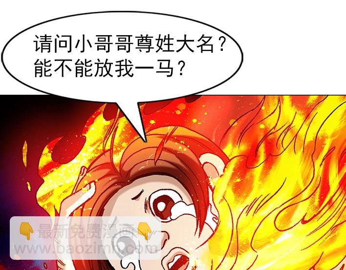 第21话   争锋吃醋(1/2)-第21话