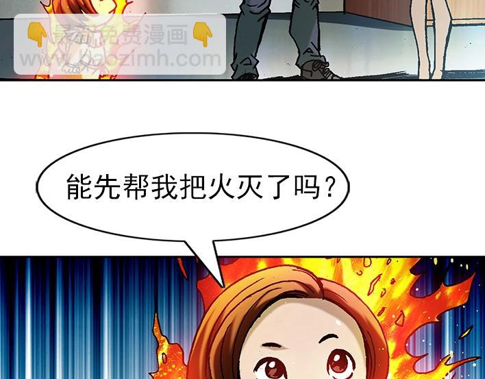第21话   争锋吃醋(1/2)-第21话