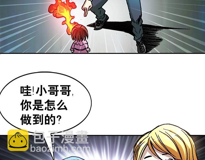 第21话   争锋吃醋(1/2)-第21话