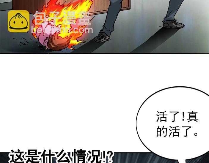 第21话   争锋吃醋(1/2)-第21话