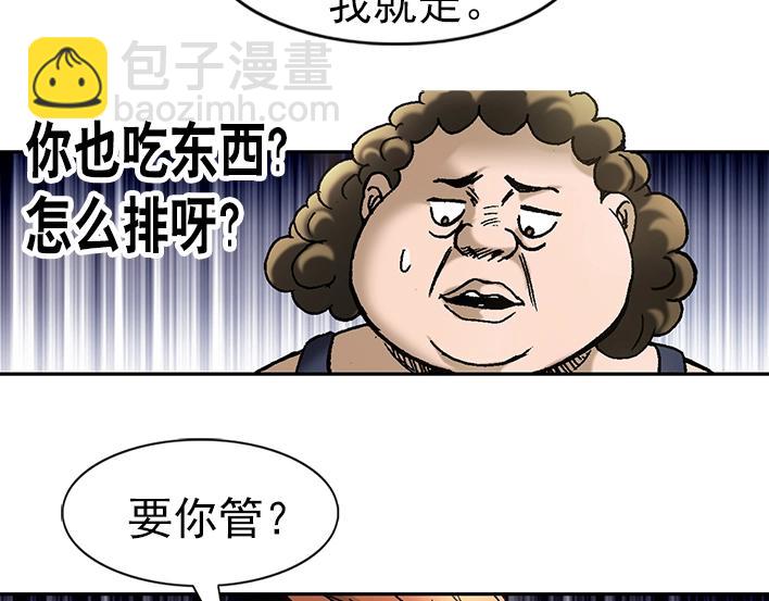 第21话   争锋吃醋(1/2)-第21话