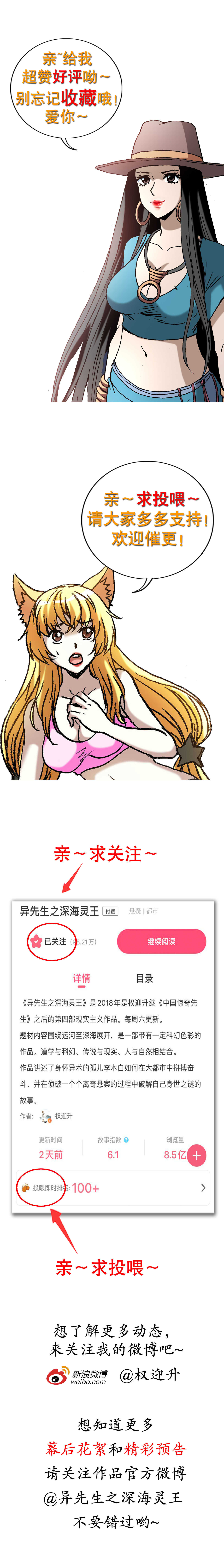 第203话   红色小纸人-第203话