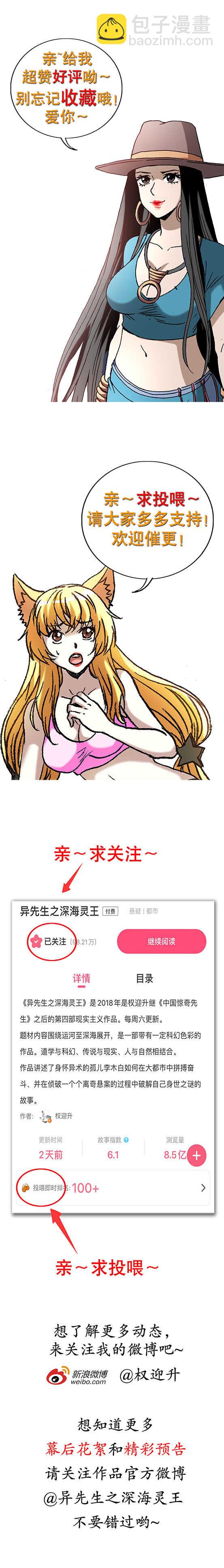 第207话   江洋派-第207话